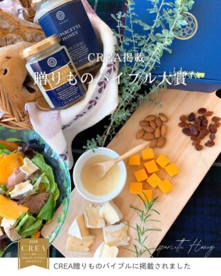 九十九座 - 国内外の食材を厳選してお届けする「食のアトリウム」